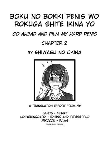 boku no bokki penis o rokuga shite ikina yo go ahead and film my hard penis ch 2 cover