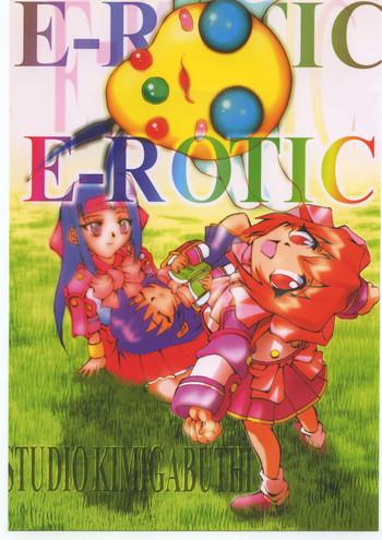 e rotic cover