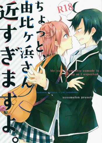 sc2015 winter meromero melon peke chotto yuigahama san chika sugimasu yo wait a minute you x27 re getting too close yuigahama san yahari ore no seishun love come wa machigatteiru english cover