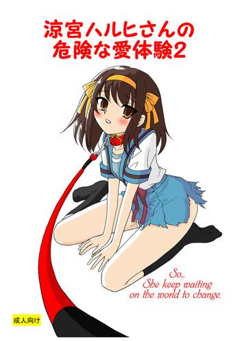 suzumiya haruhi san no kiken na ai taiken 2 cover