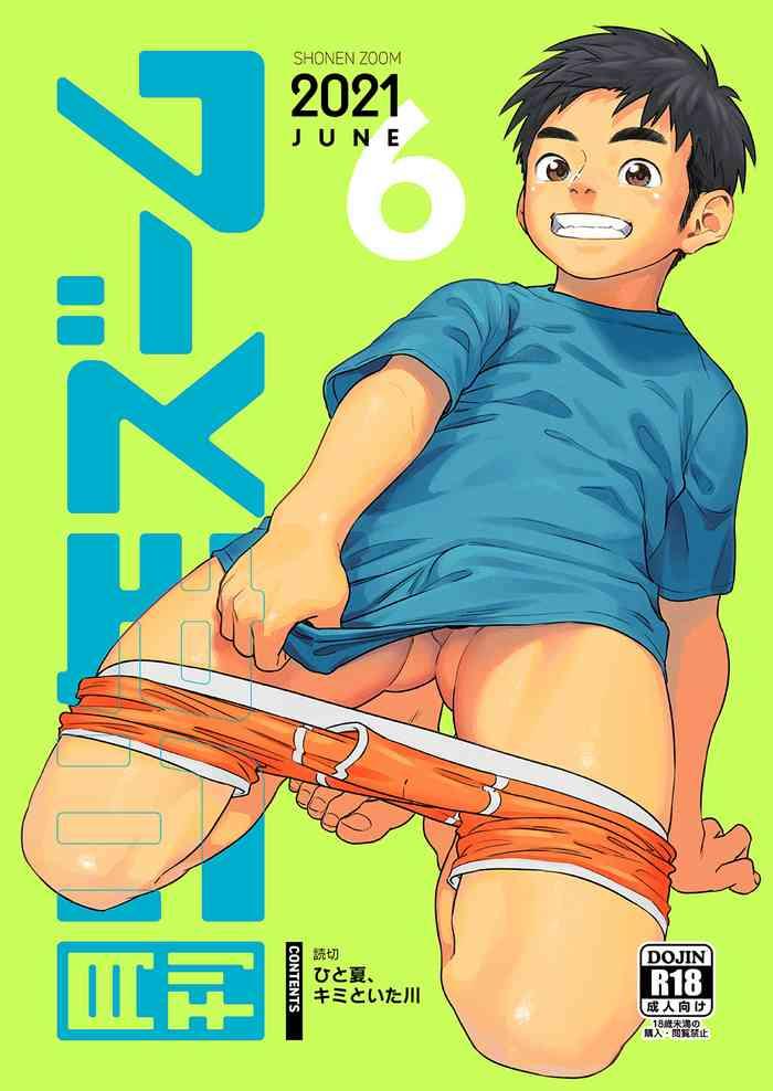 gekkan shounen zoom 2021 06 cover