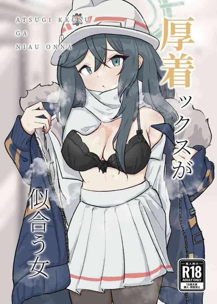 atsugi kkutsu ga niau onna cover