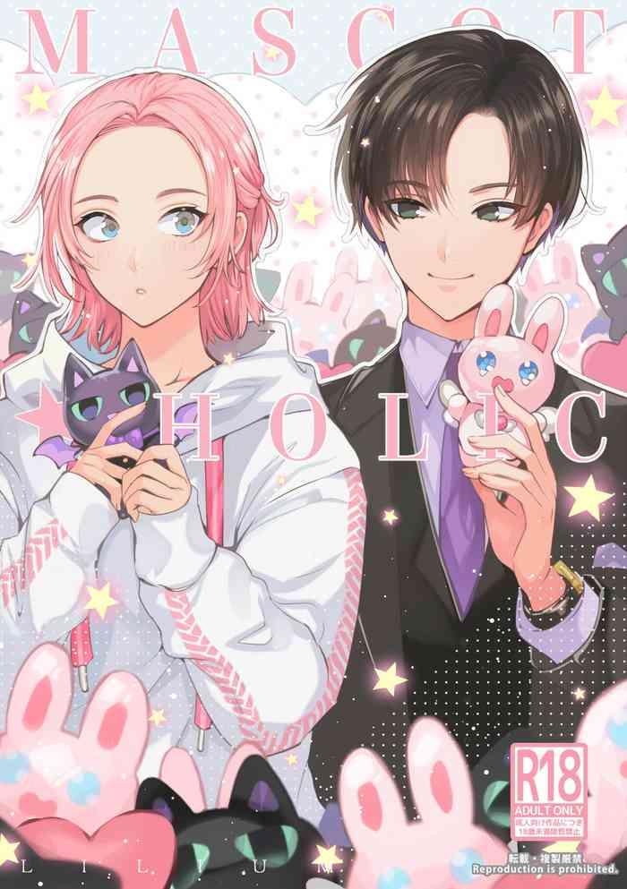 mascot holic cover