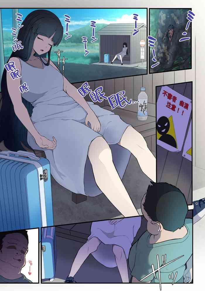 okinai ko doujinshi ni detekuru bus tei okinaiko bus stop cover