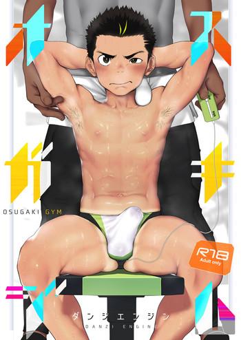 osugaki gym cover