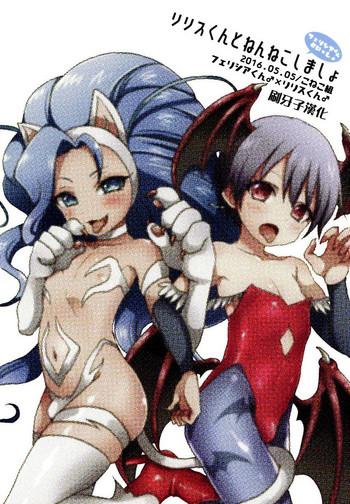 shota scratch sp4 koneko gumi poron lilith kun to nenneko shimasho felicia kun to issho darkstalkers chinese cover