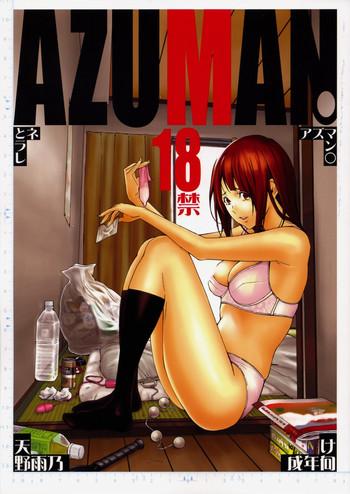 azuman cover