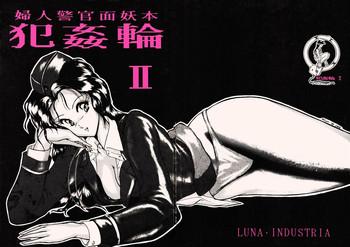 c36 luna industria various fujin keikan menyou hon han kan rin ii cover