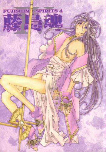 fujishima spirits vol 4 cover