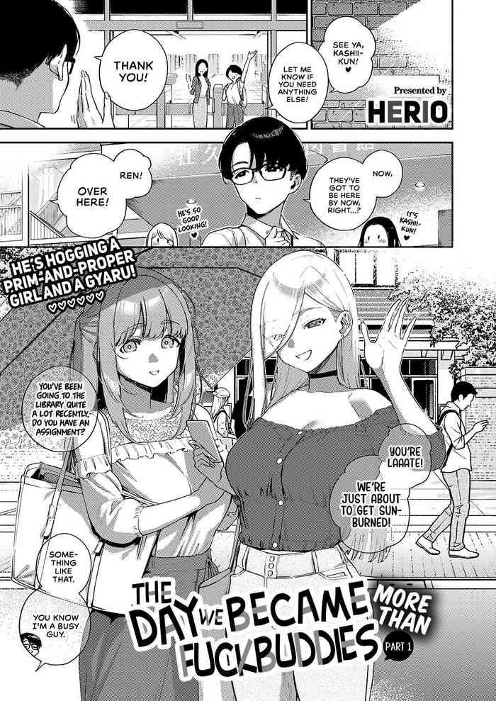 herio bokura ga sefure ja nakunaru hi zenpen the day we became more than fuckbuddies part 1 comic exe 41 english cutegyarutl digital cover