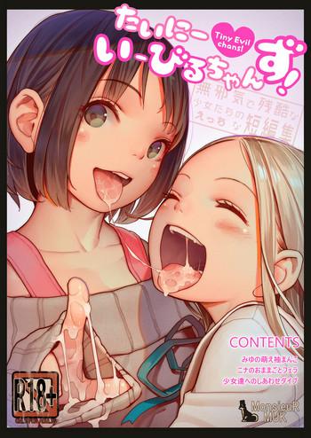 monsieur muk tiny evils chans mujaki de zankoku na shoujo tachi no ecchi na tanpenshuu digital cover