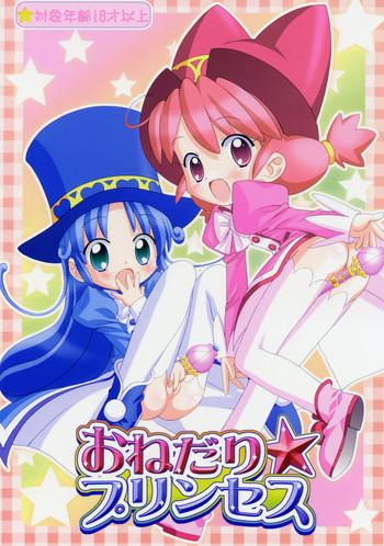 onedari princess cover