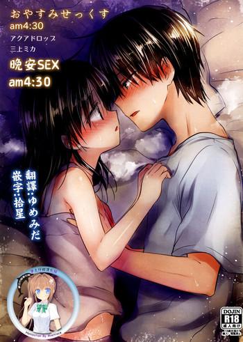 oyasumi sex am4 30 sex am4 30 cover