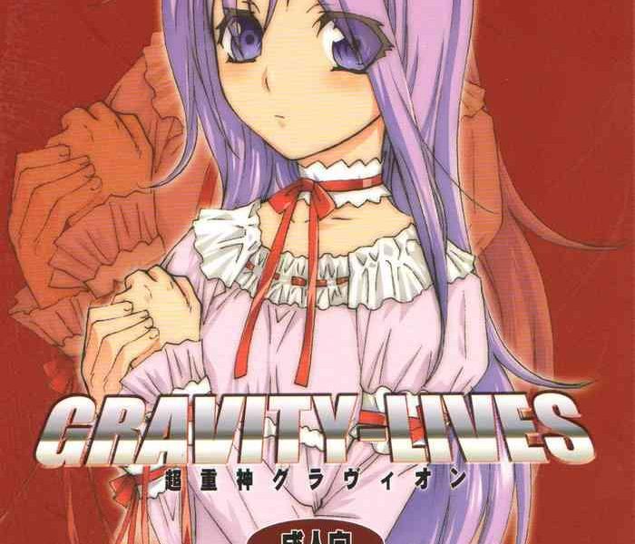 gravity lives leele a b c main cover