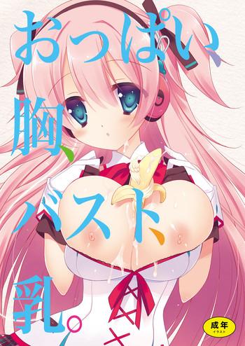 oppai mune bust titi cover