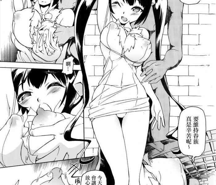 hestia ero manga cover